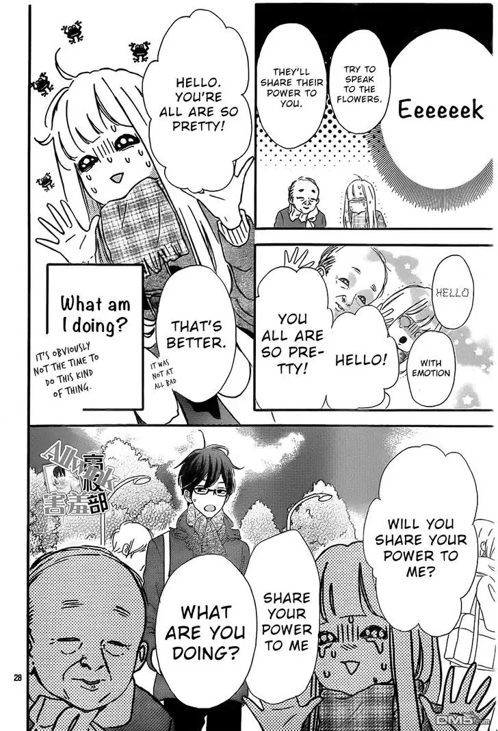 Sensei Kunshu Chapter 11 29